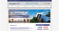 Desktop Screenshot of furutaka-viv.com